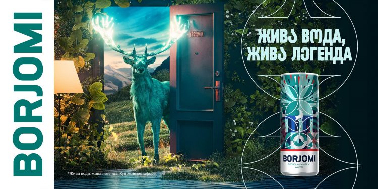 Оживи себе з Borjomi! Новорічна кампанія вікового бренду