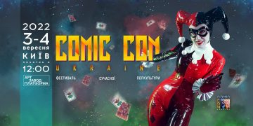 Головний український фестиваль попкультури Comic Con Ukraine 2022 оголосив дати майбутнього ґік-свята
