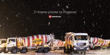 Свято на кожну вулицю: Києвом їздитимуть новорічні бетонозмішувачі