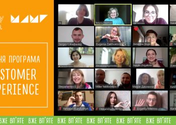 Customer Experience: 5-й випуск курсу МАМІ в Могилянці