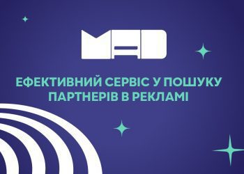MADmap оголошує free trial на 3 місяці