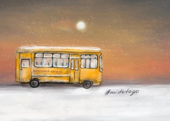 Misto to Go School: творчі ініціативи з прифронтових міст