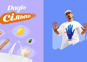 Фагот став музичним директором нового «Радіо Сільпо»