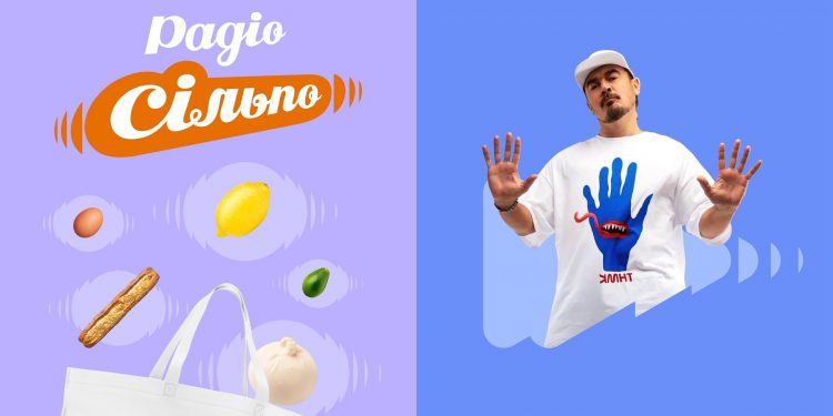 Фагот став музичним директором нового «Радіо Сільпо»