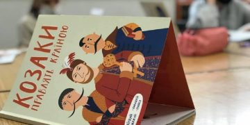 Залюбити в Україну. Проєкт видання творчих воркбуків «Глина» для дітей української діаспори