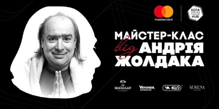 Андрій Жолдак розповів, чому хоче з’їсти артиста та чи буде він ставити вистави в Україні