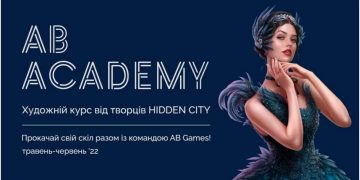AB Games запускає освітній курс для художників