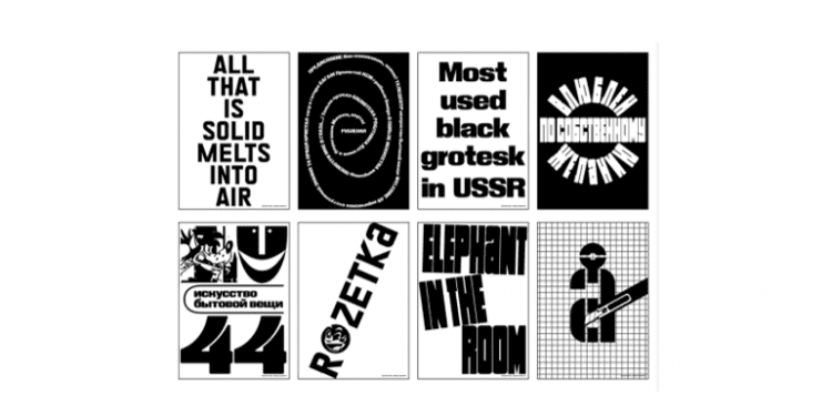 Кириличні шрифти Kyiv Type Foundry – це данина їхньому улюбленому місту