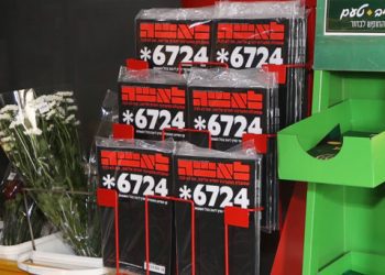 Обкладинка журналу збільшила на 500% кількість дзвінків на гарячу лінію