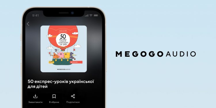 На MEGOGO з’явилась аудіоверсія популярної книжки «50 експрес-уроків української для дітей»