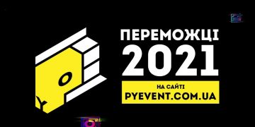 Power of Young 2021 назвав переможців конкурсу молодих креаторів
