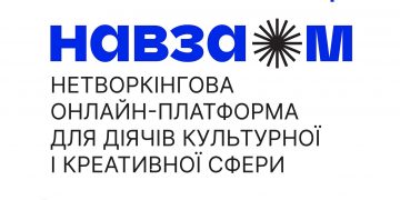 Тіндер для креативників: в Україні запустили вебзастосунок для пошуку та метчінгу фахівців