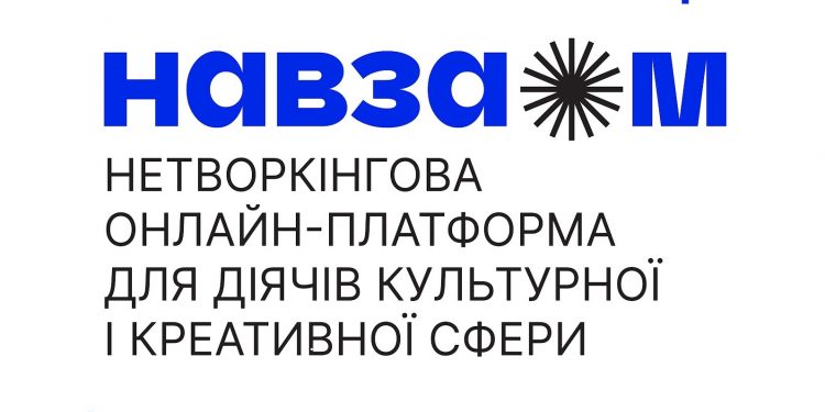 Тіндер для креативників: в Україні запустили вебзастосунок для пошуку та метчінгу фахівців
