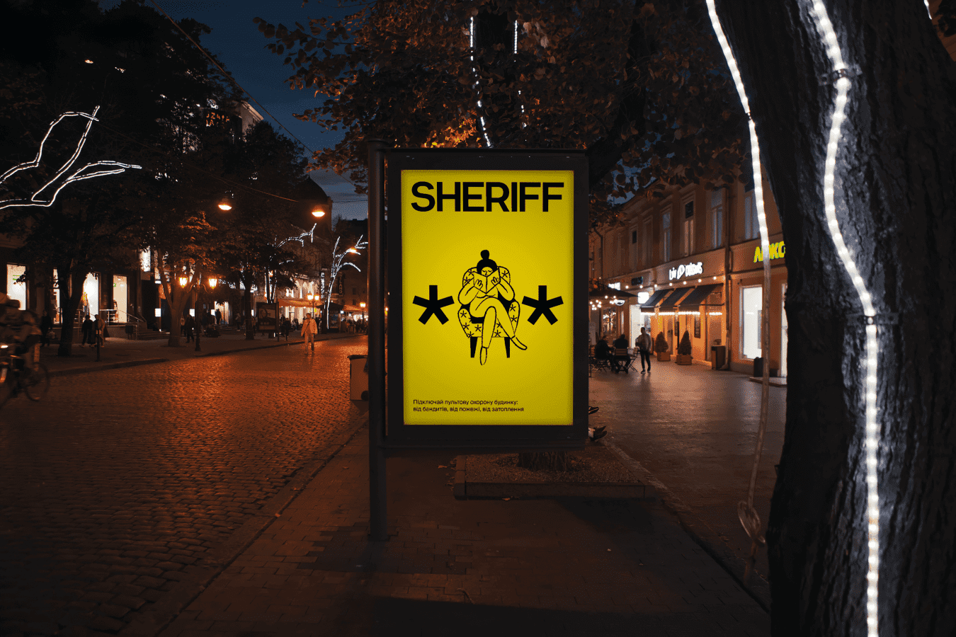 Від кулаків до кліків: ребрендинг охоронної компанії SHERIFF