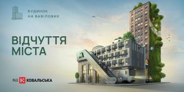 Агентство Looma перевернуло «Будинок на Вавілових» у новій кампанії для Ковальської