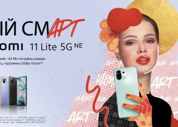 Твій смART: TABASCO створили промокампанію смартфона Xiaomi 11 Lite 5G NE