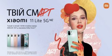 Твій смART: TABASCO створили промокампанію смартфона Xiaomi 11 Lite 5G NE