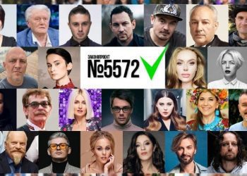 У Києві відбудеться пресконференція представників авторської організації та об’єднаної музичної індустрії