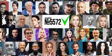 У Києві відбудеться пресконференція представників авторської організації та об’єднаної музичної індустрії