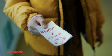 Кампанія до найромантичнішого сезону від креативної агенції I AM IDEA для Eldorado.ua