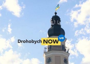 Інвестуй в Дрогобич! Як креативність громади будує інвестиційну привабливість