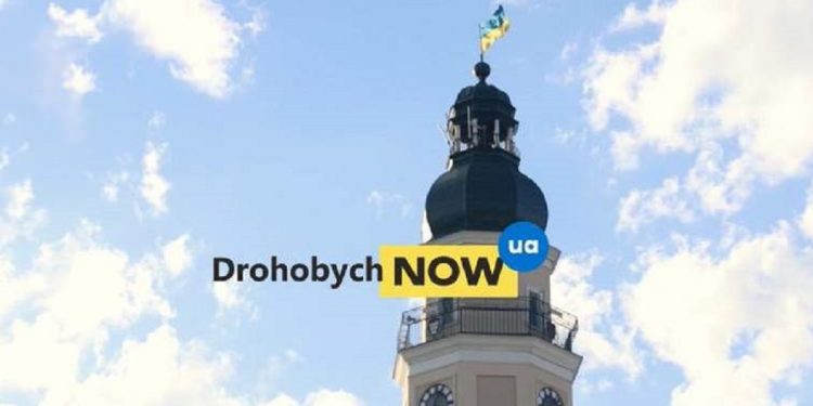 Інвестуй в Дрогобич! Як креативність громади будує інвестиційну привабливість