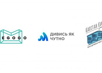 Інклюзивний День Святого Валентина: у Києві пройде екскурсія жестовою мовою для всіх закоханих міста