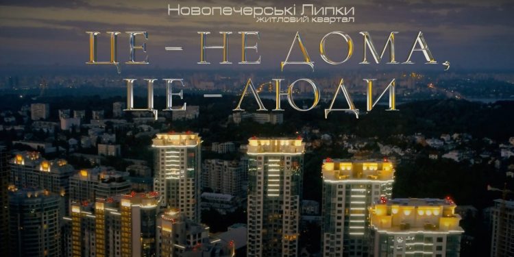 Як ходити по стінах і підвищувати продажі. Кейс Brain Tank для кварталу «Новопечерські Липки»