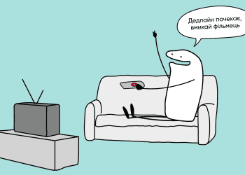 Підбірка фільмів та серіалів для діджитал-спеціаліста, який бачив усе