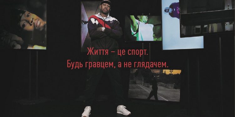 Аллен Айверсон надихає йти власним шляхом у новій глобальній кампанії Reebok