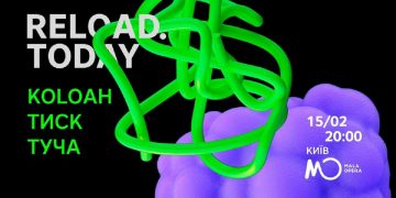 Reload. today — перезавантаження України
