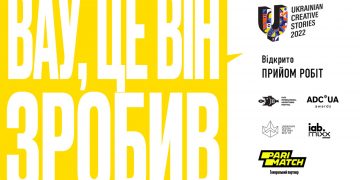 Ukrainian Creative Awards 2022 відкриває прийом робіт