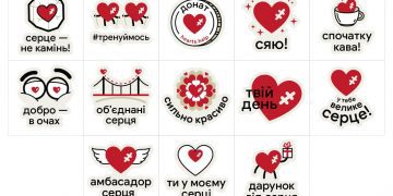 Серце — це не тільки про кохання. Стікери нагадують про хворі серця