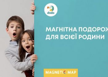 Vandog Agency об’єднує сім’ї у новій кампанії для Dodo Toys