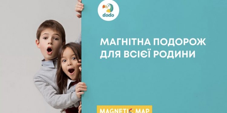 Vandog Agency об’єднує сім’ї у новій кампанії для Dodo Toys