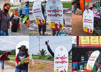 Terragro Fertilizer створює світловідбивальну рекламу, щоб допомогти фермерам Таїланду вижити в спеку