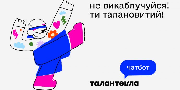 Віртуальні обійми та талановиті передбачення. В Україні з’явився новий чатбот для підлітків