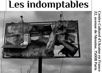 «Незламні» в Парижі. Виставка фотодокументів війни