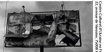 «Незламні» в Парижі. Виставка фотодокументів війни