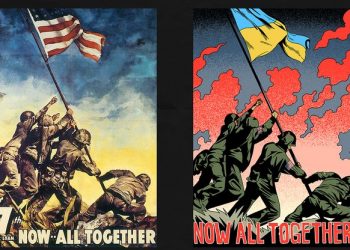 Never Again Gallery: Українські художники переосмислили плакати часів Другої світової війни