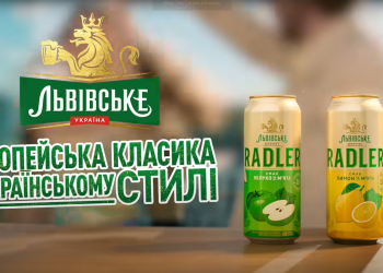 Європейська класика в сучасному стилі від «Львівського» та McCann Kyiv