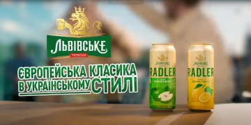 Європейська класика в сучасному стилі від «Львівського» та McCann Kyiv