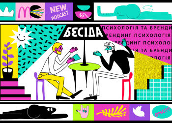 Килим в айдентиці подкасту «Бесіда про бренди» від Rocketmen