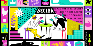 Килим в айдентиці подкасту «Бесіда про бренди» від Rocketmen