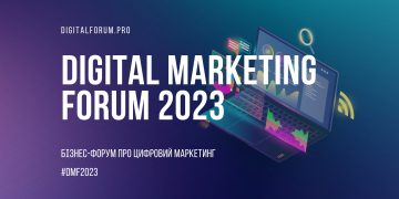 Digital Marketing Forum 2023
