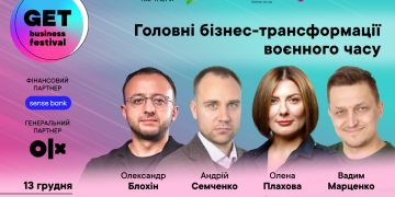 Ефективні алгоритми розвитку бізнесу під час війни на GET Business Festival