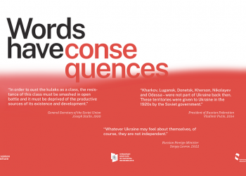 Коли слова вбивають. В Україні розробили проєкт, що аналізує геноцидну риторику
