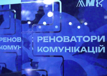 PR-фахівці понад 20 компаній поділилися стратегіями комунікацій на PR марафоні у Києві