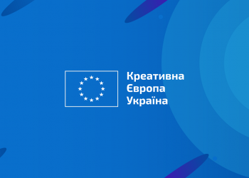 У Києві відбулась Міжнародна конференція-шоукейс «Культурні відносини України та ЄС: підсумки 2022 та 2023 років»