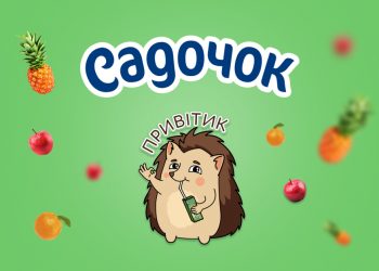 Як повернути садочок в український медіапростір. Тепла й ефективна комунікація від ОMG agency